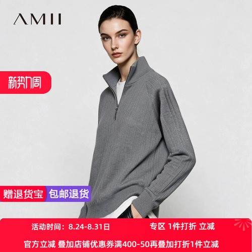 Amii2026冬新款立领四平打花工艺拉链半开襟插肩袖毛衣女宽松上衣