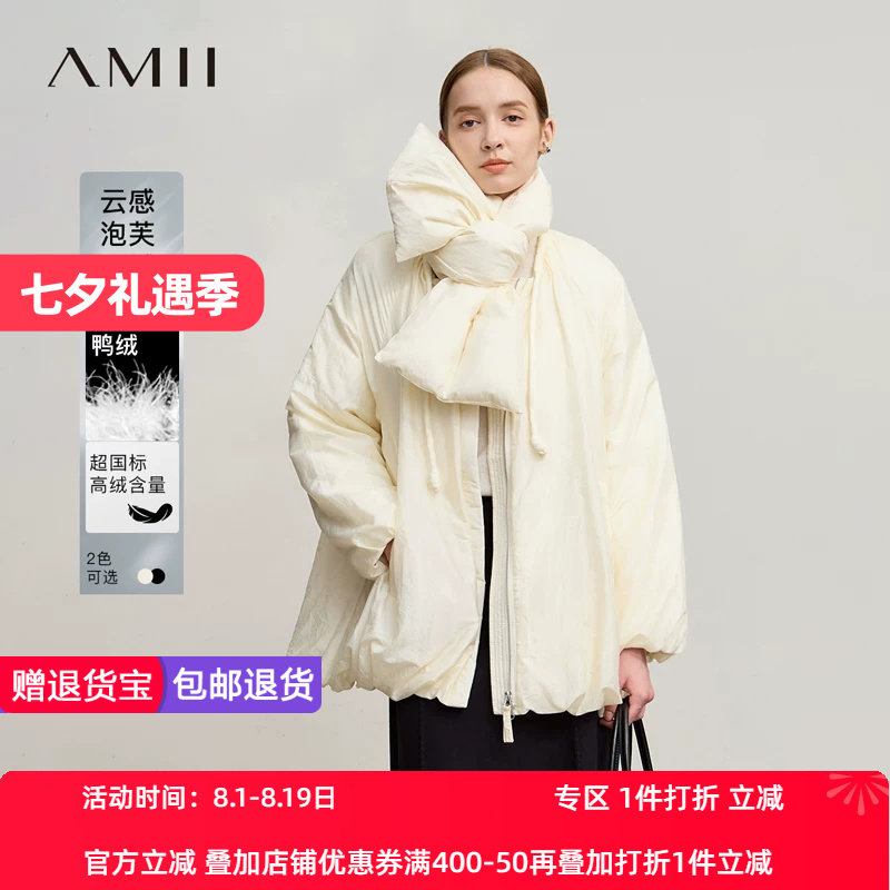 Amii2026冬新款温暖休闲插肩袖可拆卸围脖羽绒服女拉链外套上衣