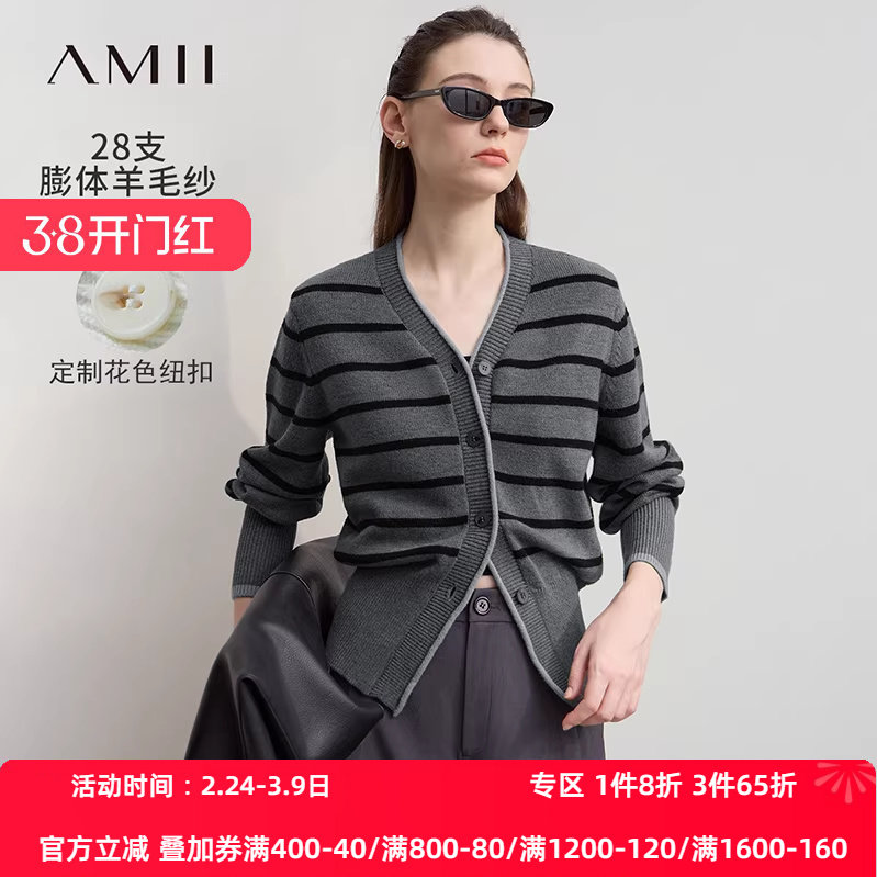 Amii2026秋新款休闲V领撞色法式条纹毛织开衫女羊腿袖针织上衣