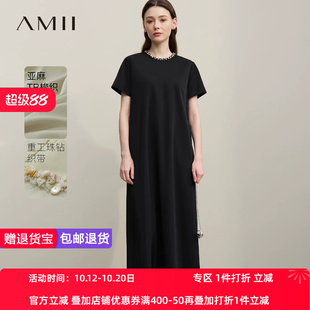Amii2026夏新款法式度假风圆领香风短袖亚麻连衣裙女A摆长裙子