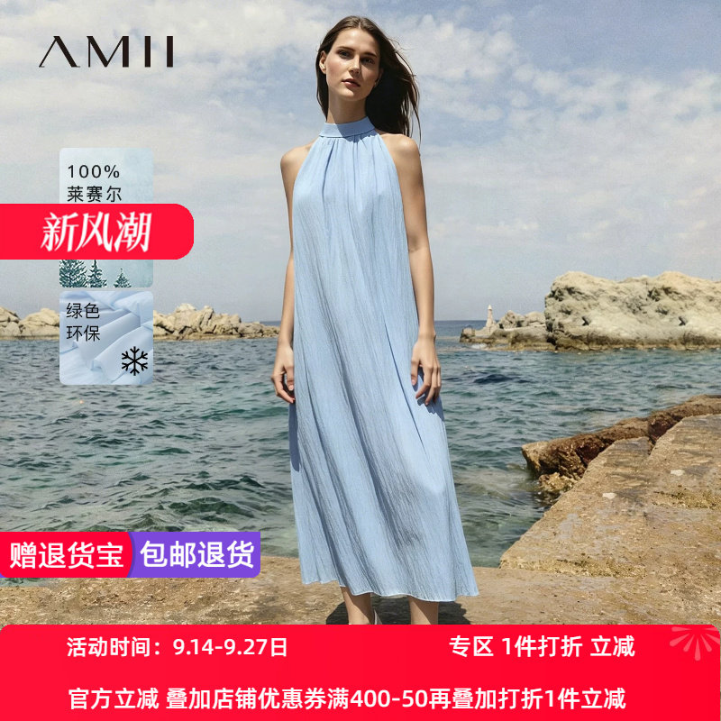 Amii2026夏新款翻领后开襟莱赛尔无袖连衣裙女宽松背心裙长裙子
