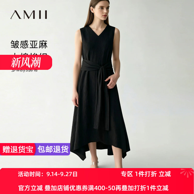 Amii2026夏新款V领无袖绑带含亚麻皱感连衣裙女不规则摆休闲裙子