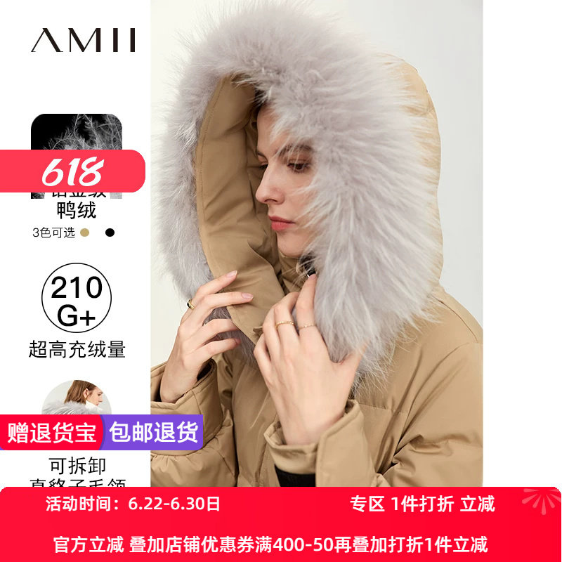 长款外套Amii通勤貉子毛领