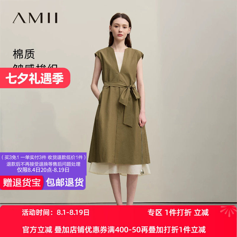 Amii2026夏新款撞料拼接微透层次感假两件绑带连衣裙女宽松裙子