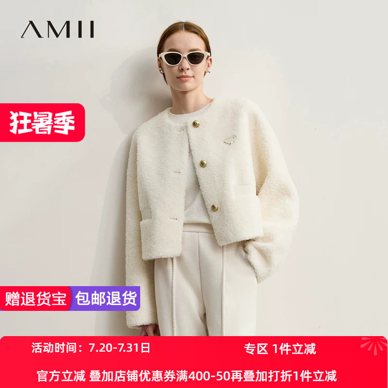 Amii2026冬新款轻奢短款宽松全羊毛皮毛一体复合麂皮底皮草外套女
