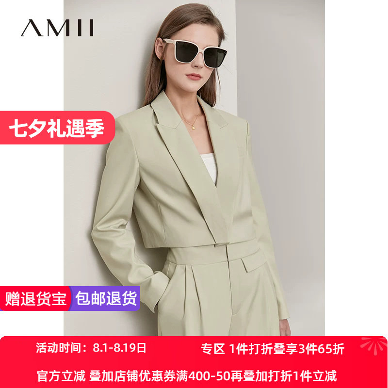 Amii春季新款字母绣花西装粘胶