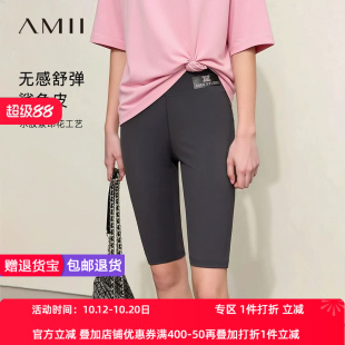 Amii2026夏新款修身百搭弹力鲨鱼裤印花打底裤女显瘦小黑裤单车裤
