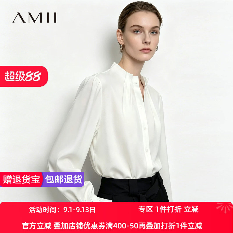 Amii2026秋新款通勤风收褶立领光泽感衬衫女宽松喇叭袖衬衣上衣