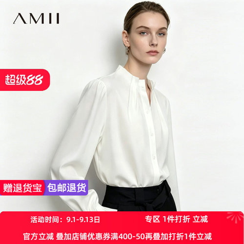 Amii2026秋新款通勤风收褶立领光泽感衬衫女宽松喇叭袖衬衣上衣
