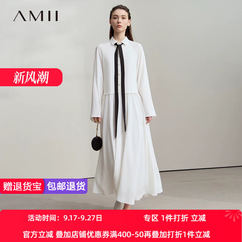 Amii2026秋新款可拆卸飘带翻领喇叭袖连衣裙女度假风宽松雪纺裙子