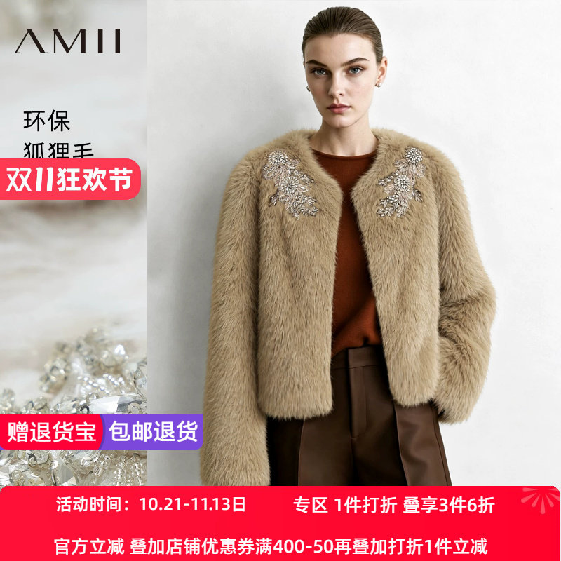 Amii2026冬新款温暖轻奢圆领手缝钻饰绣花环保皮草女钩扣宽松上衣