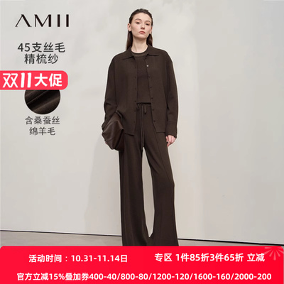 Amii2025秋新款翻领毛织开衫吊带背心休闲长裤套装女针织三件套