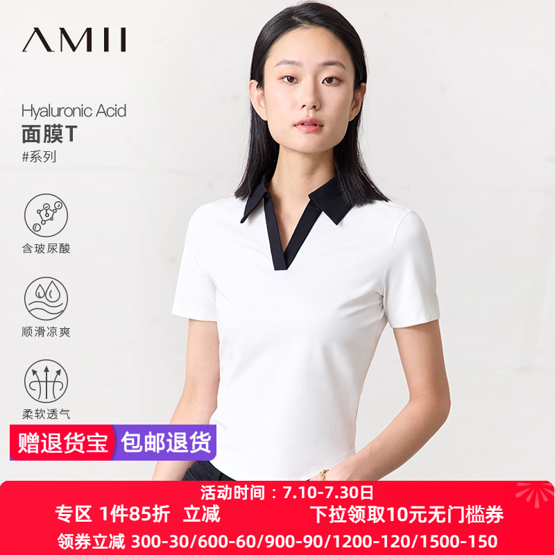 Amii2025夏新款翻领黑科技玻尿酸面膜T恤短袖修身显瘦女辣妹上衣