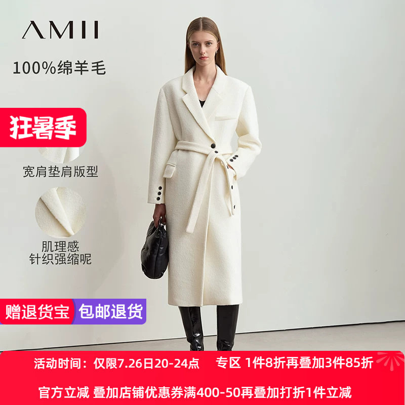 Amii2026冬新款西装领全绵羊毛配腰带毛呢外套女宽肩垫肩长款上衣
