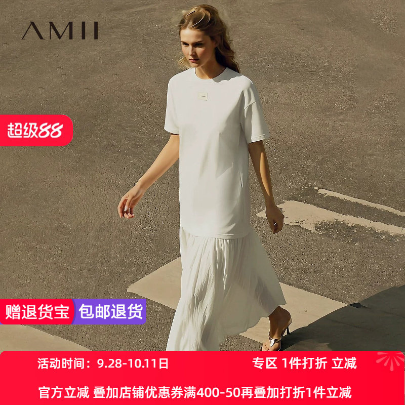 Amii2026夏新款圆领落肩袖空气层撞料拼接雪纺连衣裙女超宽松裙子