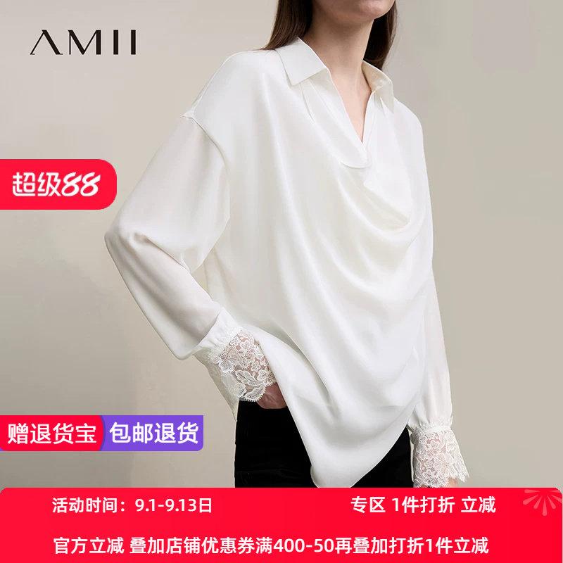 Amii2026春新款简约通勤风翻领垂褶飘片拼蕾丝花边雪纺衫女上衣
