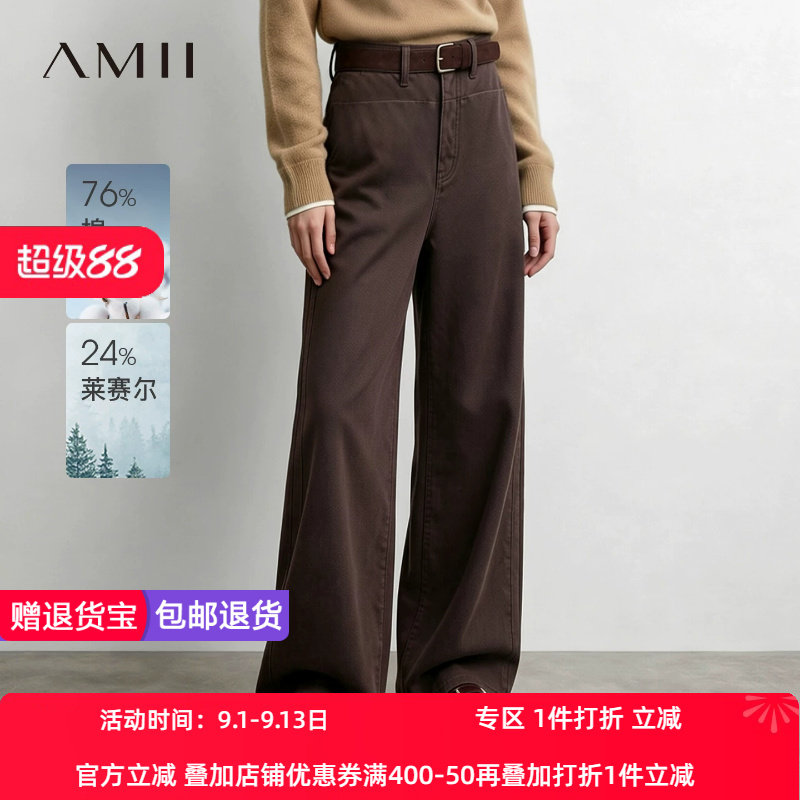 Amii2026冬新款休闲莱赛尔棉加绒牛仔长裤女复古皮牌宽松阔腿裤子