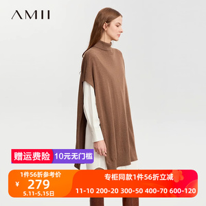 Amii2023秋新款时髦温暖气质开叉高领披肩式毛衣女宽松长款上衣