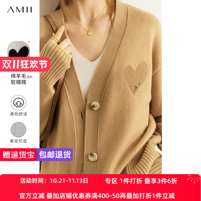 Amii爱心撞色毛针织衫女2026冬新款简约休闲小衫V领羊毛刺绣开衫