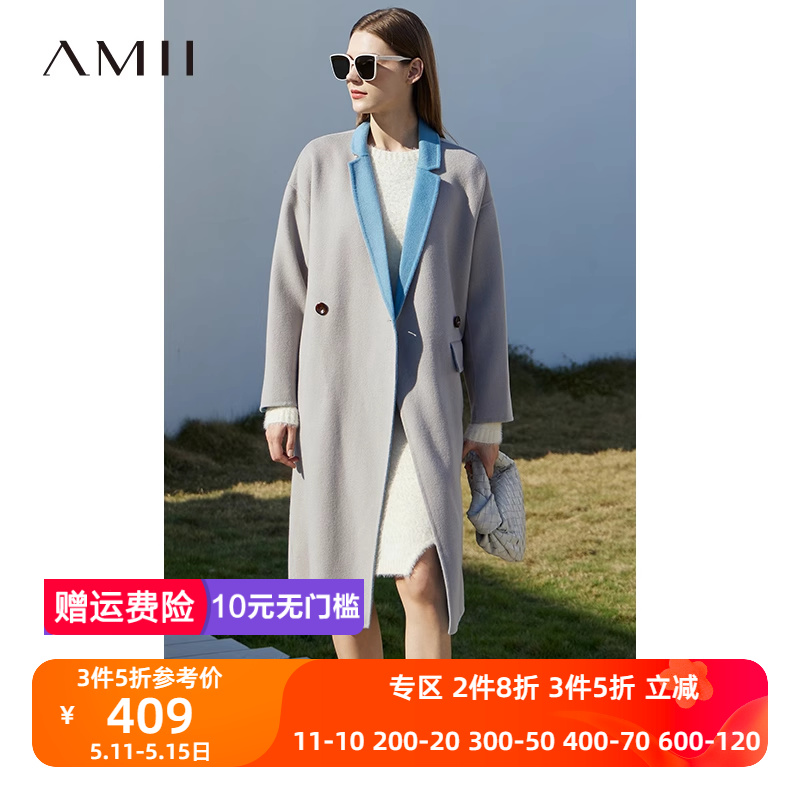 Amii极简时髦气质羊毛撞色双面呢女2024冬新款宽松配腰带外套