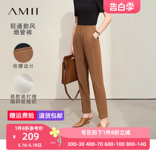 Amii2024夏极简新品 女款 通勤极简职业纯色插袋中腰直筒休闲长裤