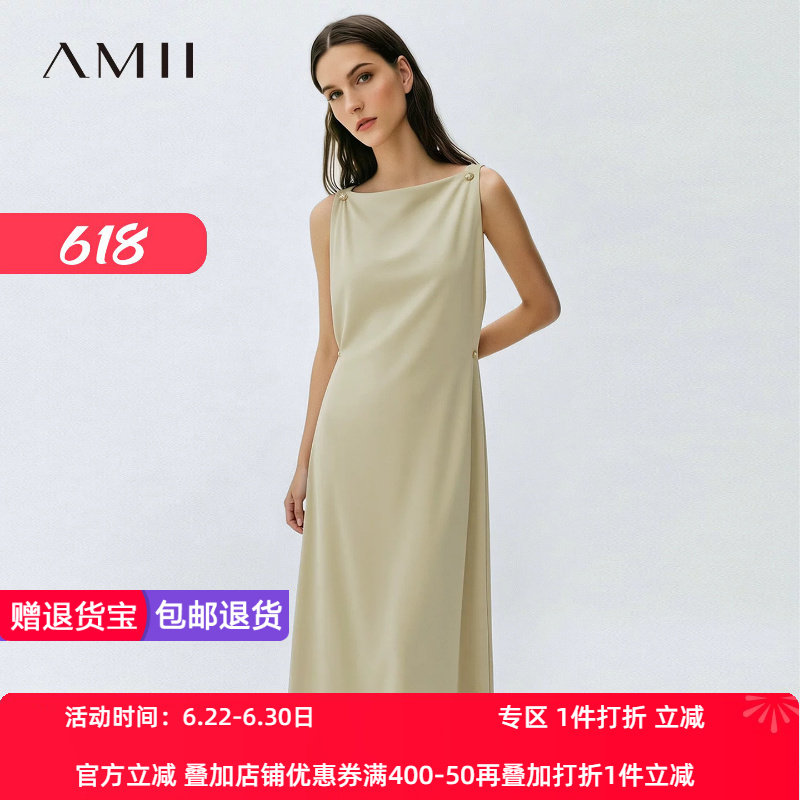 Amii2026夏新款优雅一字领金属扣装饰扣针宽松连衣裙女中长裙子