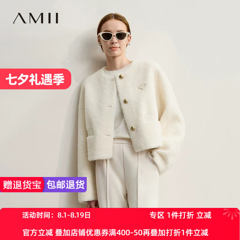 Amii2026冬新款轻奢短款宽松全羊毛皮毛一体复合麂皮底皮草外套女