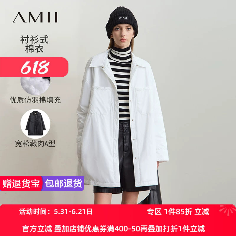 Amii2026冬新款宽松翻领开叉衬衫式棉衣棉服女落肩袖口袋长款上衣