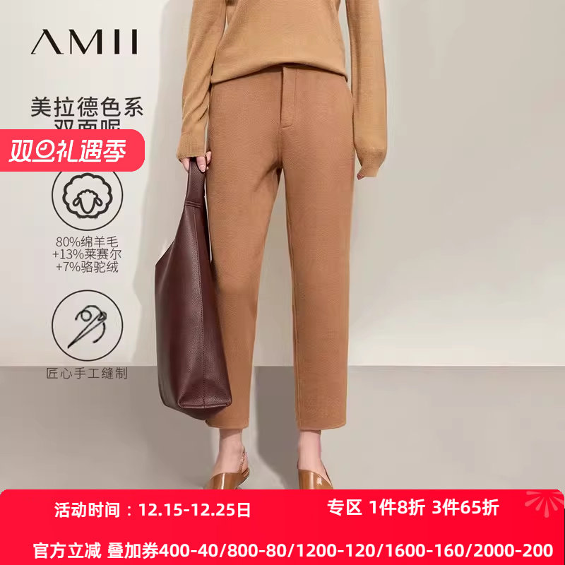 Amii2025冬新款通勤风羊毛骆驼绒双面呢休闲裤九分裤锥形裤子女
