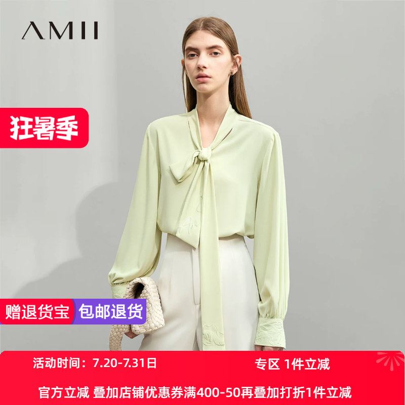 Amii2026春新款纯色知性宽松刺绣绑带长袖雪纺衫女宽松灯笼袖上衣
