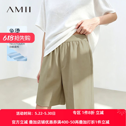 Amii2026夏新款百搭通勤风镂空橡筋阔腿裤休闲短裤女简洁宽松裤子
