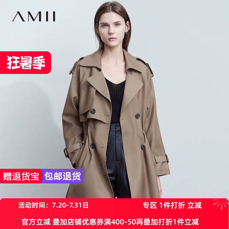 AMII【英伦风】2026春秋英伦风宽松中长配抽绳腰带风衣女外套