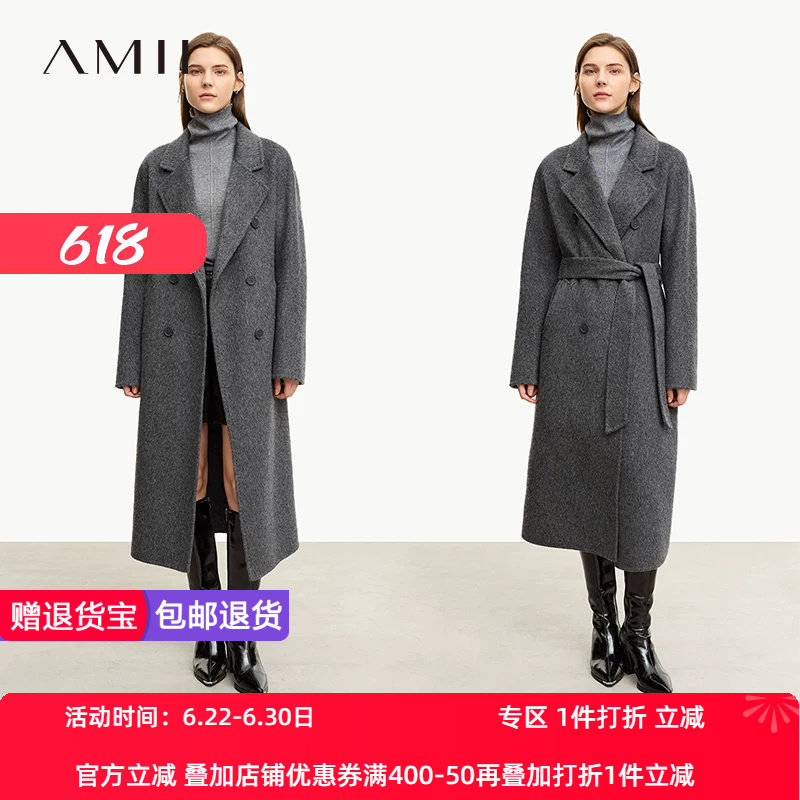 长款双面呢大衣Amii兔毛通勤