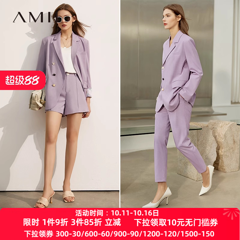 Amii休闲西装套装2025年春装新款女气质韩版西服外套职业装两件套