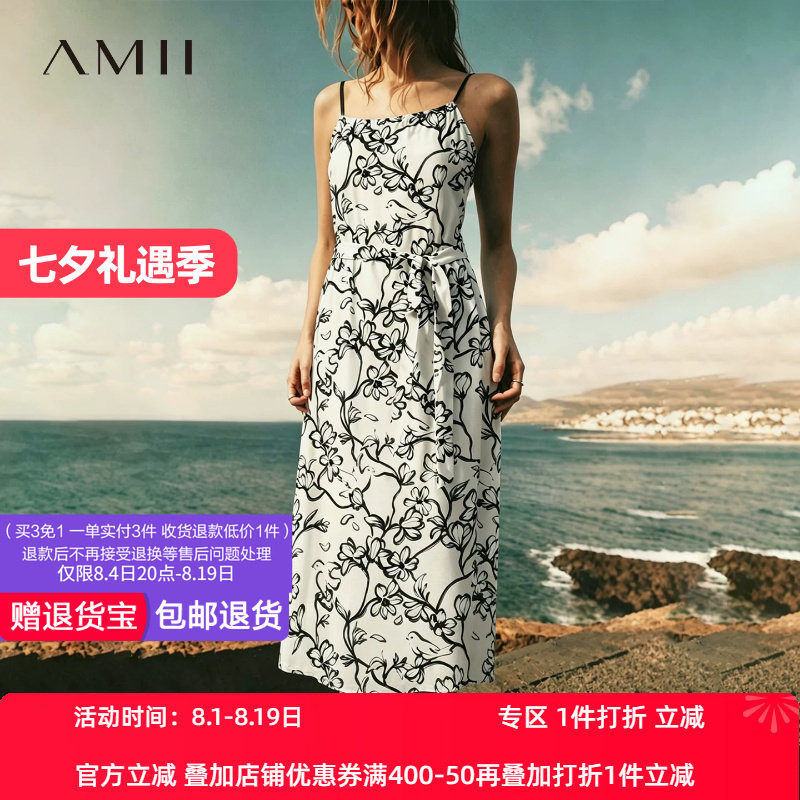 Amii2026夏新款抽象印花配腰带吊带连衣裙女超宽松大A摆长裙子