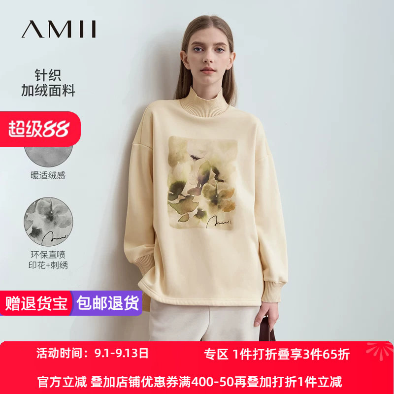 Amii2026冬新款温暖高领印花字母刺绣落肩袖卫衣女宽松加绒上衣