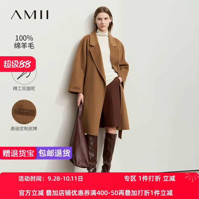 Amii2026冬新款翻驳领连袖配腰带全羊毛双面呢大衣女开叉毛呢外套