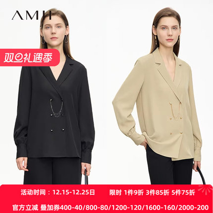 Amii2025秋新款极简新款通勤风链条宽松翻驳领双排扣微弹衬衫女