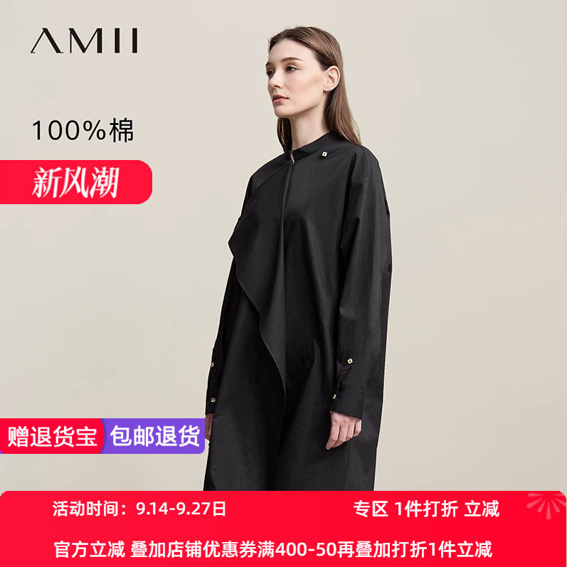 Amii2026春新款新中式国风立领全棉衬衫裙连衣裙女宽松落肩袖裙子