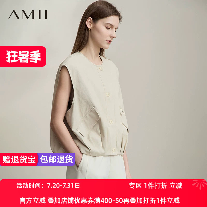 AMII【复古PU皮马甲】2026秋款简约复古风宽松PU皮衣马甲女