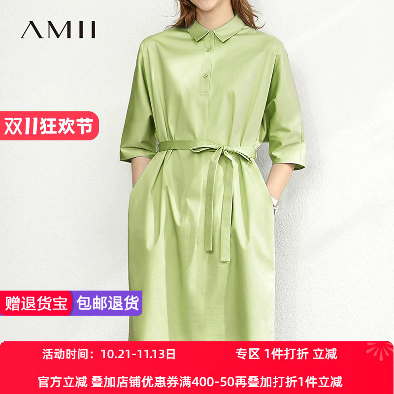 Amii2026夏新款休闲半开襟中袖配腰带法式连衣裙衬衫裙宽松裙子女