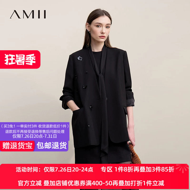 Amii2026春新款优雅通勤风钉珠花雪纺飘带领带西装女垫肩西服上衣