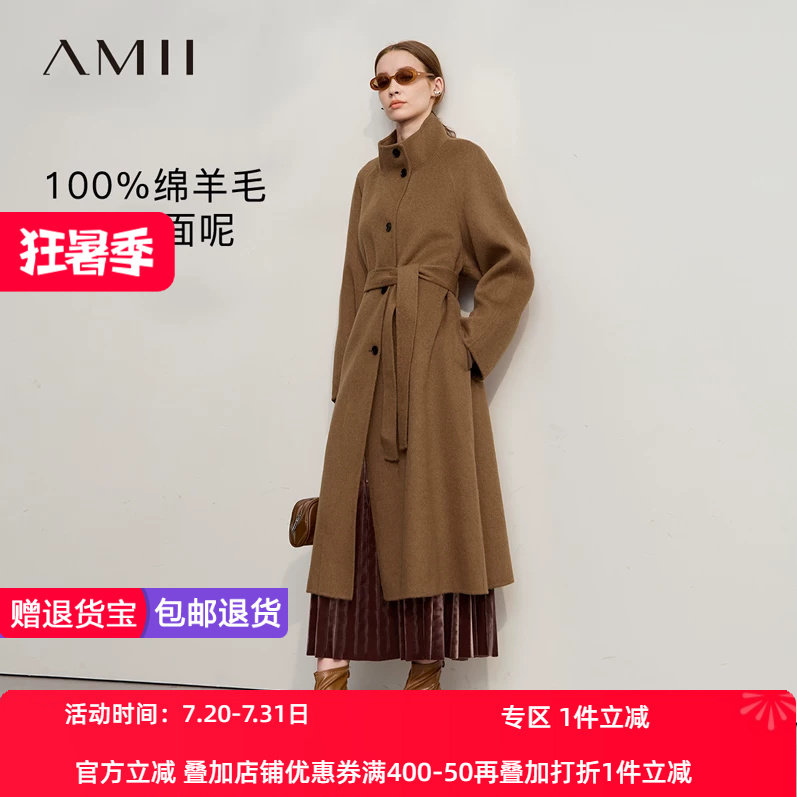 Amii2026冬新款立领插肩袖系腰带全羊毛双面呢女长款毛呢外套大衣