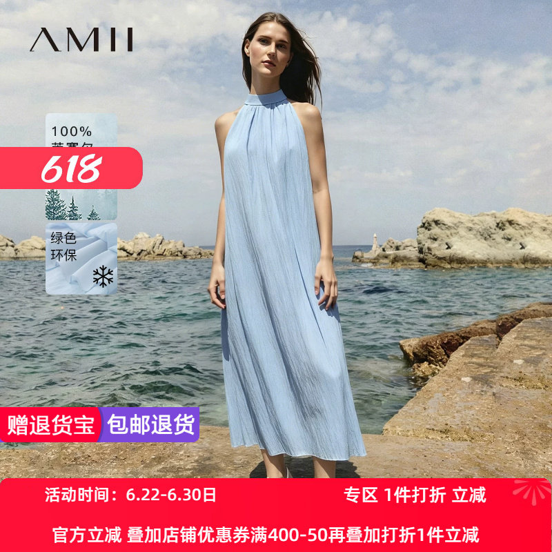 Amii2026夏新款翻领后开襟莱赛尔无袖连衣裙女宽松背心裙长裙子