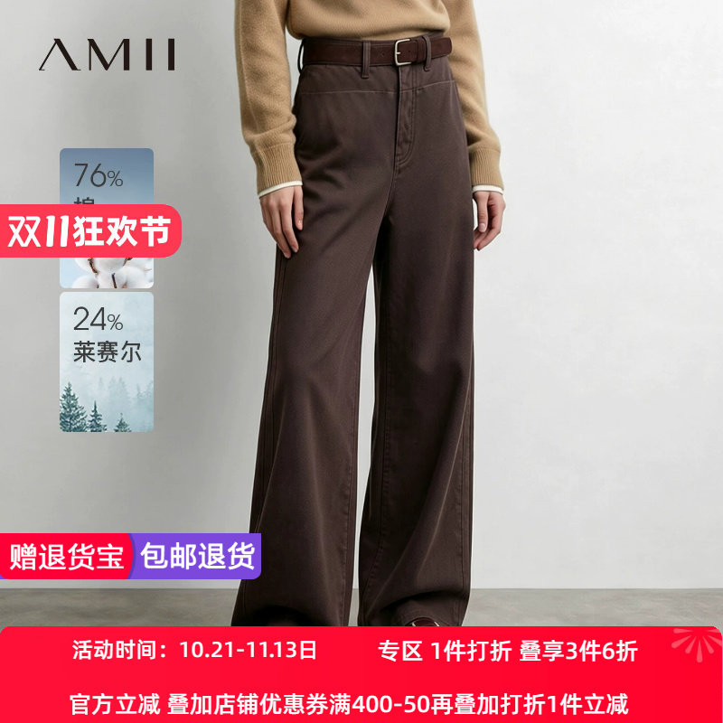 Amii2026冬新款休闲莱赛尔棉加绒牛仔长裤女复古皮牌宽松阔腿裤子