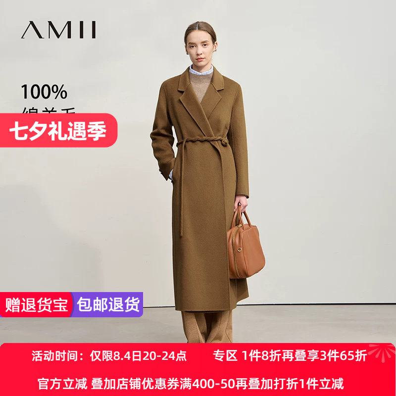 Amii2026冬新款合体长款后开衩无弹翻驳领配腰带全羊毛双面呢外套