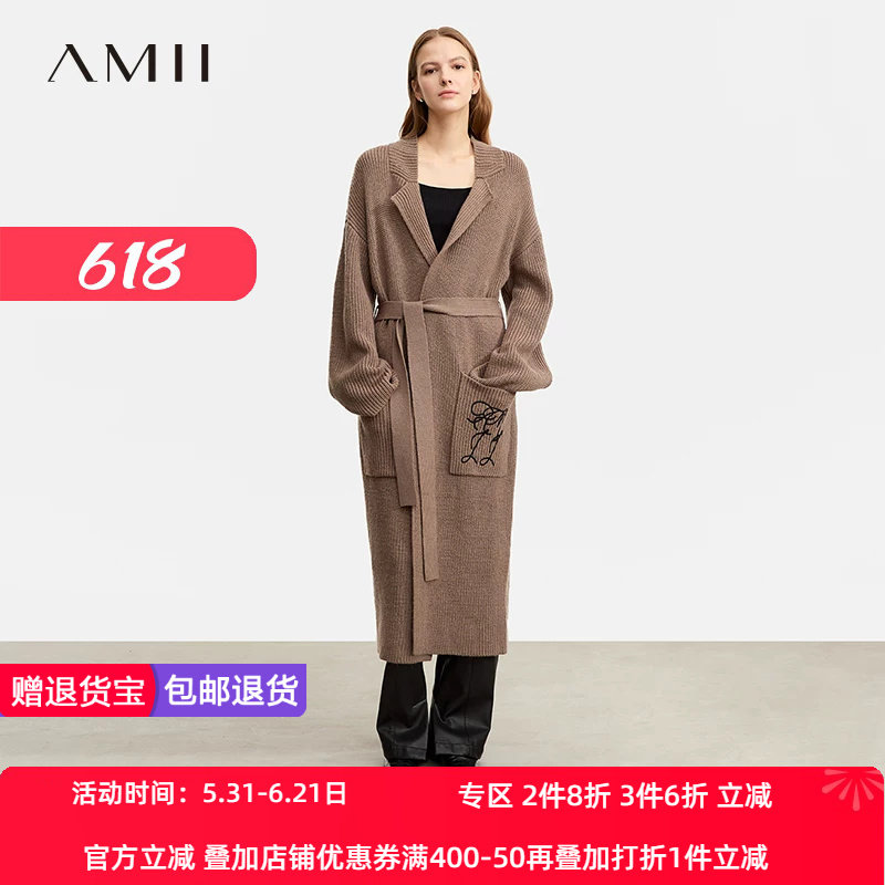 腈纶绣花Amii开衫2023冬新款西装