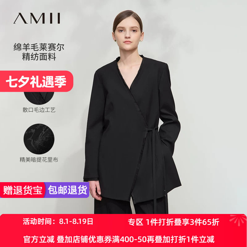 Amii2026春新款高级通勤风V领绑带中长黑色西装女开叉宽松上衣