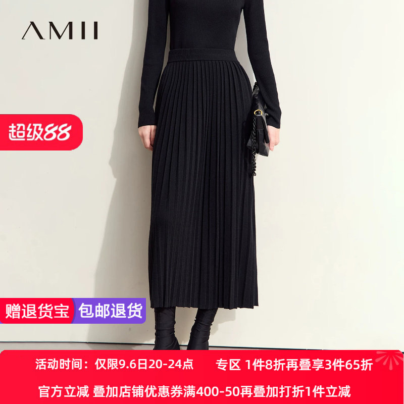 Amii2026秋新款橡筋腰针织裙重工半身裙女中长款百褶裙A字裙子