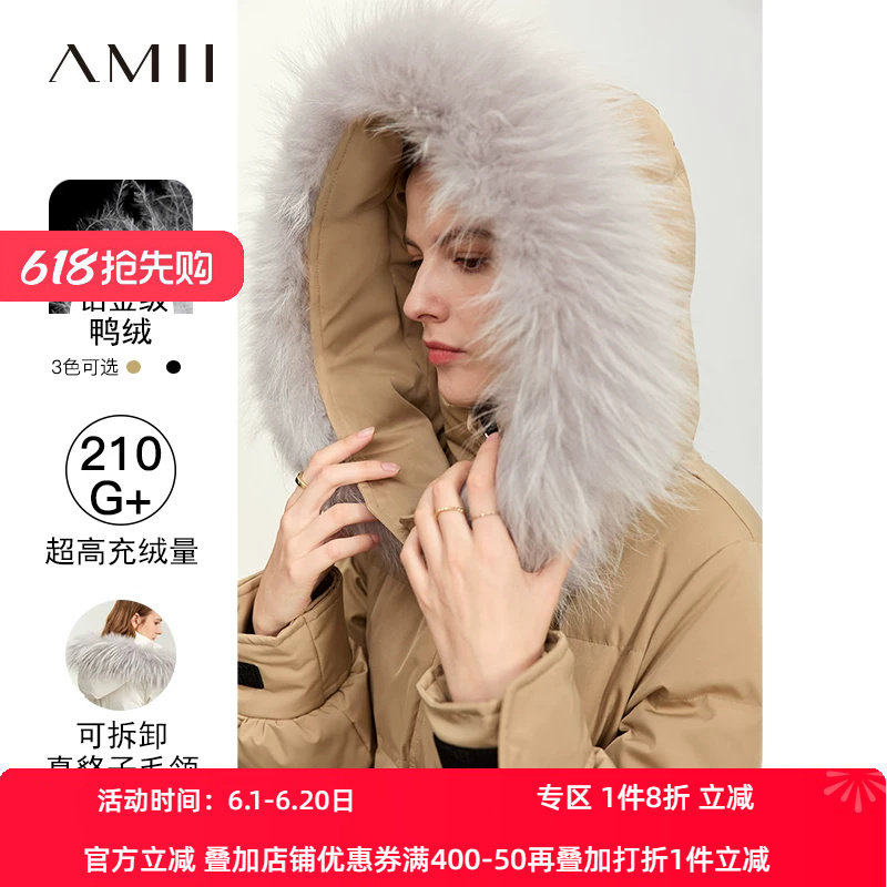 amii2026冬新款貉子毛领可拆卸帽子配腰带羽绒服女长款外套上衣